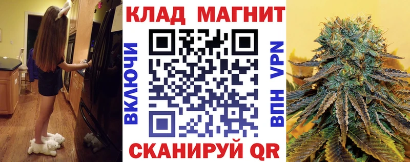 Магазины продажи наркотиков Миньяр А ПВП Амфетамин ГАШИШ МАРИХУАНА Мефедрон