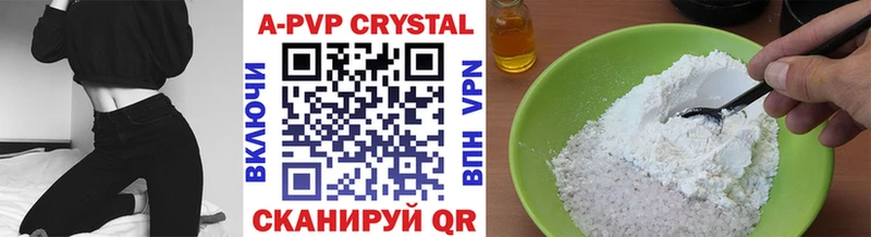 Alpha PVP VHQ  Миньяр 