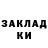 КЕТАМИН VHQ SavedByGrace