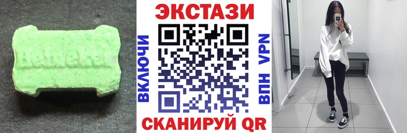 ЭКСТАЗИ 250 мг  даркнет сайт  Миньяр 