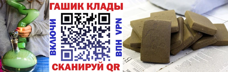ГАШИШ ice o lator Миньяр