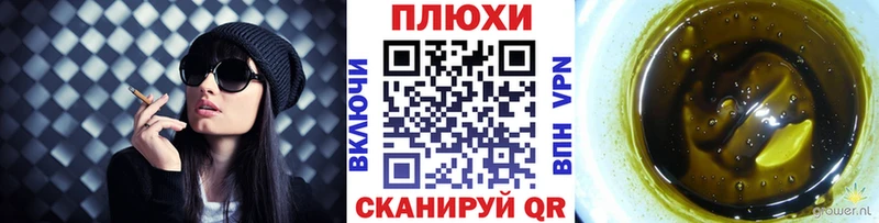 ссылка на мегу как зайти  Миньяр  Гашиш Premium 