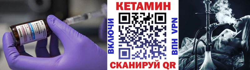 нарко площадка как зайти  Миньяр  КЕТАМИН VHQ  закладка 