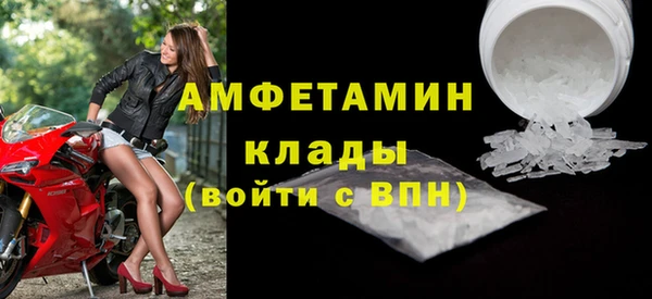 бутик Алексин