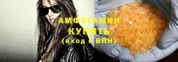 кокс Саяногорск