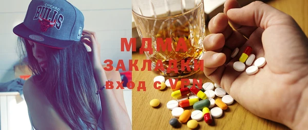 кристаллы Алексеевка