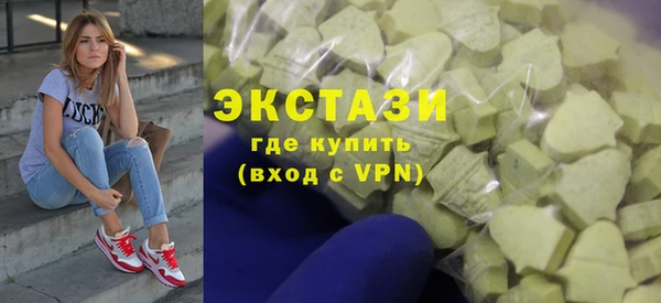 кристаллы Алексеевка