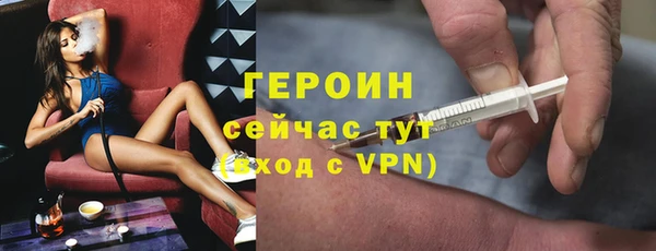 бутик Алексин