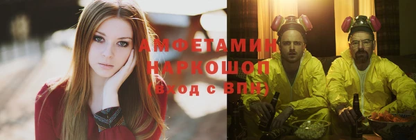 бутик Алексин