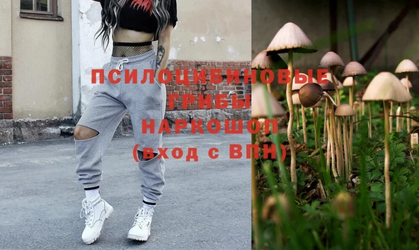 кристаллы Алексеевка