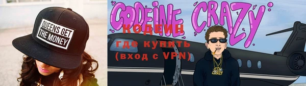 кристаллы Алексеевка