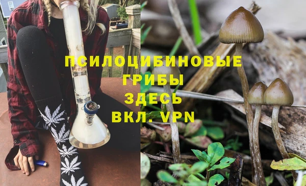 бутик Алексин