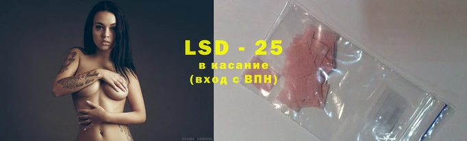 кристаллы Алексеевка