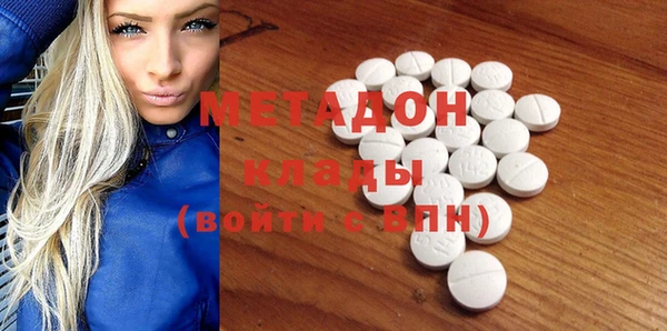 бутик Алексин