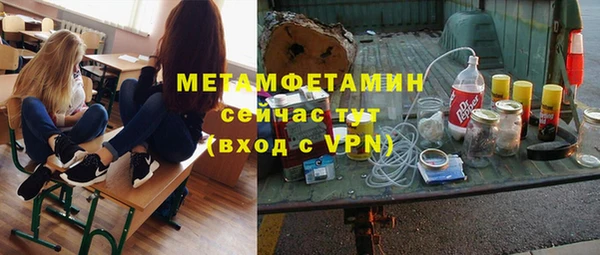 кристаллы Алексеевка