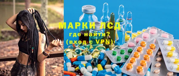 кристаллы Алексеевка