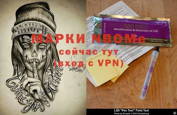 бутик Алексин