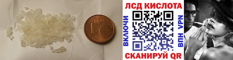 ЛСД экстази ecstasy Миньяр