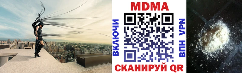 MDMA Molly  Миньяр 