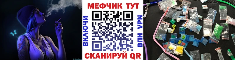 МЯУ-МЯУ мяу мяу  kraken как войти  Миньяр 