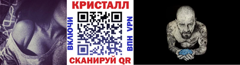 Метамфетамин кристалл Миньяр