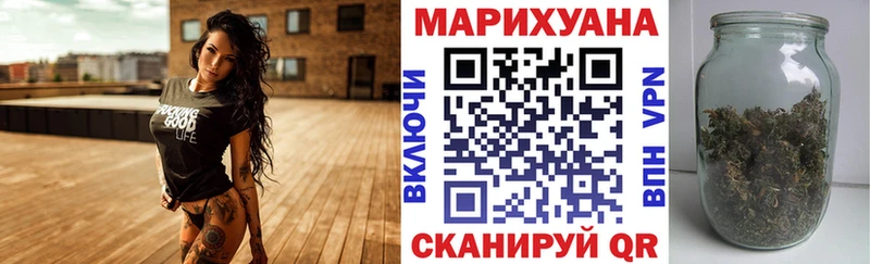 Каннабис Bruce Banner  кракен как войти  Миньяр 
